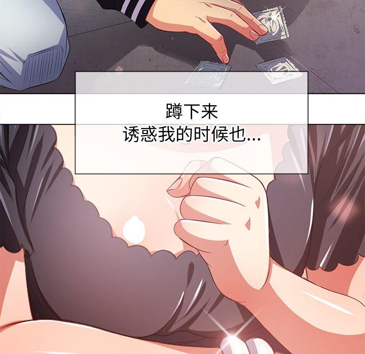 第25话 - 第16.jpg页