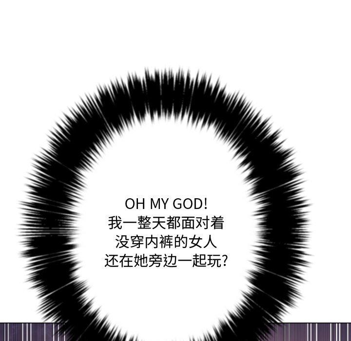 第25话 - 第20.jpg页