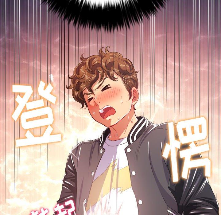 第25话 - 第21.jpg页