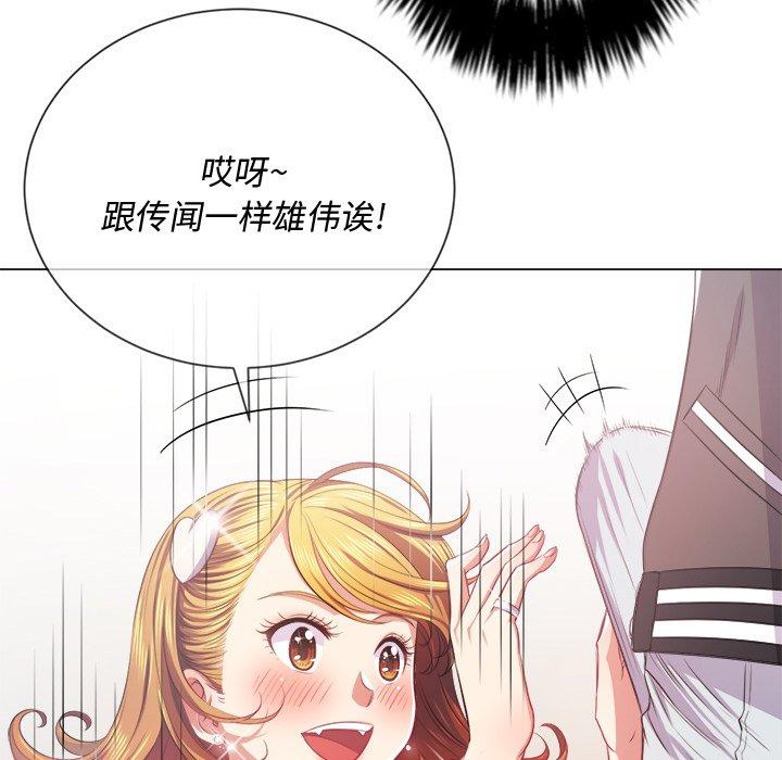 第25话 - 第24.jpg页