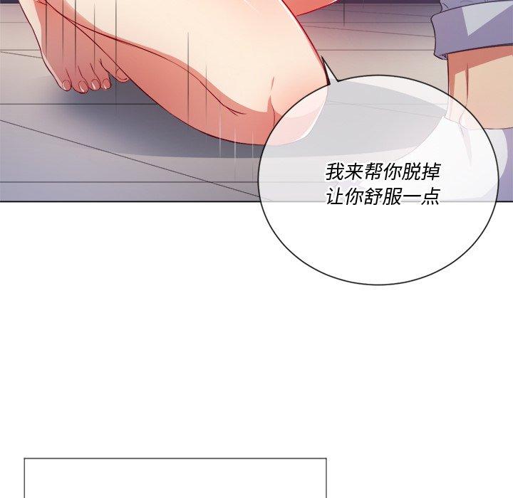 第25话 - 第26.jpg页