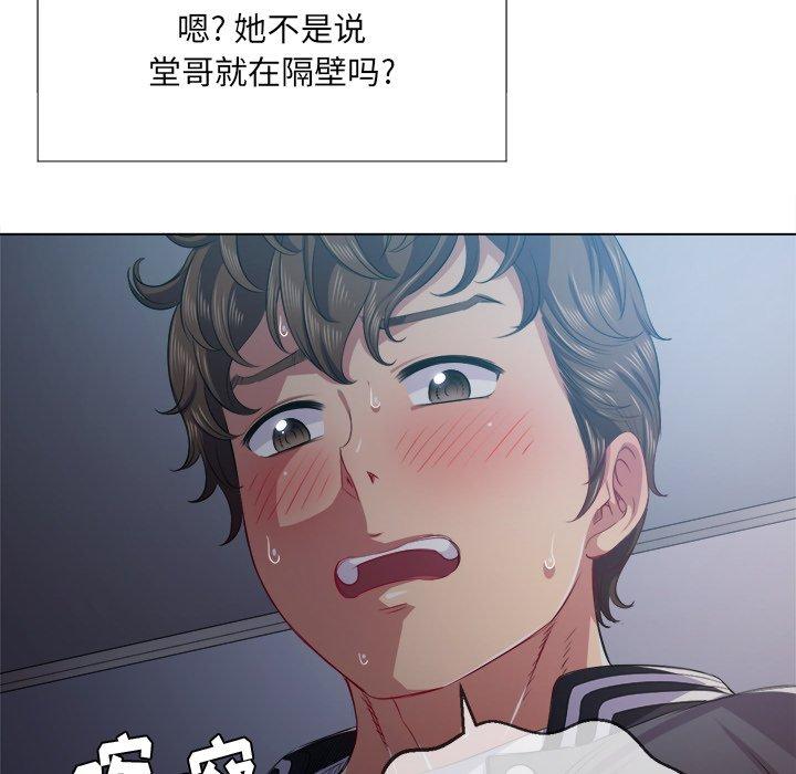 第25话 - 第27.jpg页