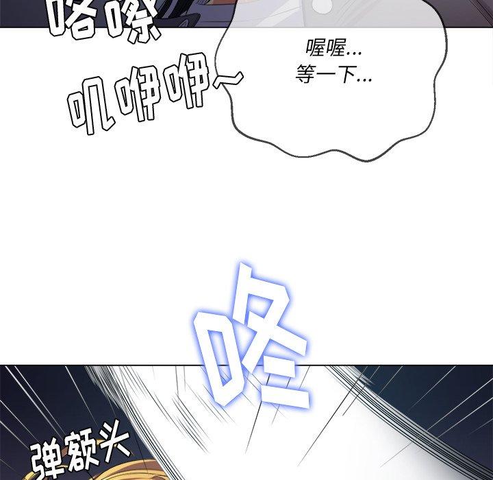 第25话 - 第28.jpg页