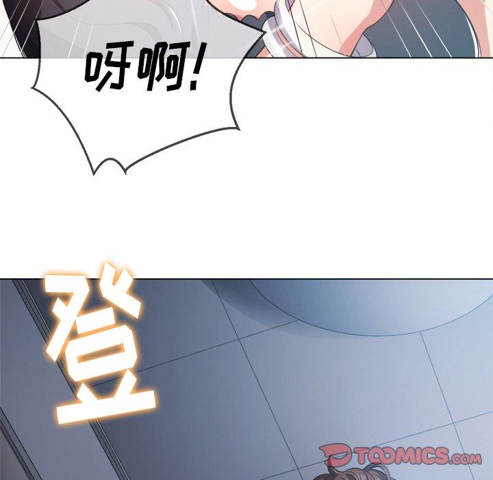 第25话 - 第30.jpg页