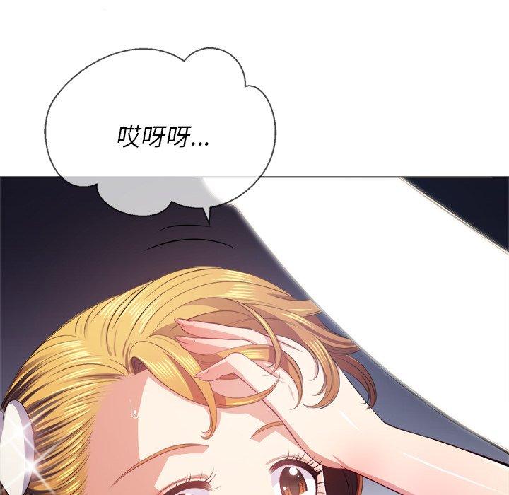 第25话 - 第33.jpg页