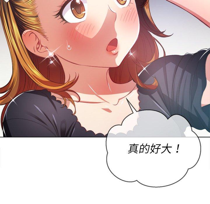 第25话 - 第34.jpg页