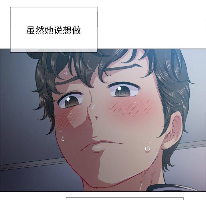第25话 - 第35.jpg页