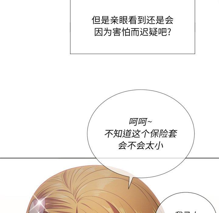 第25话 - 第36.jpg页