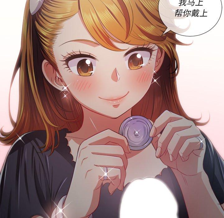 第25话 - 第37.jpg页