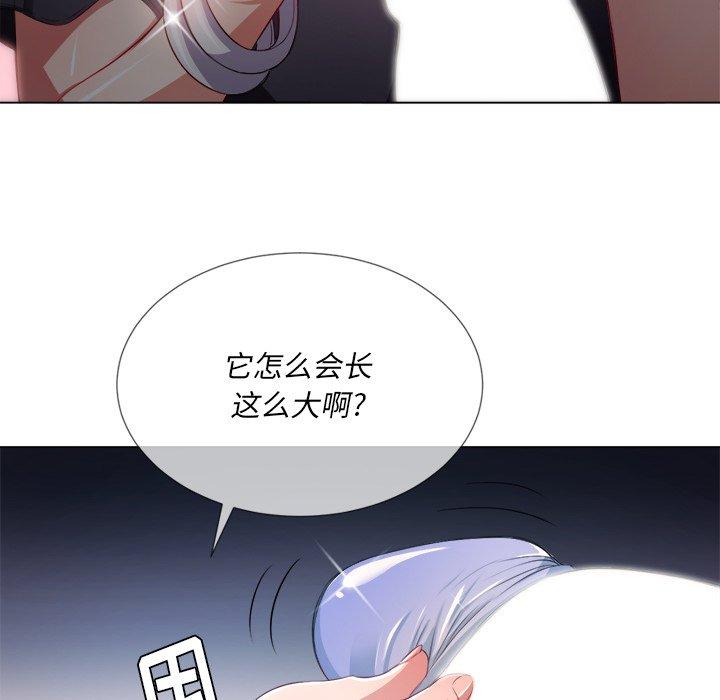 第25话 - 第38.jpg页