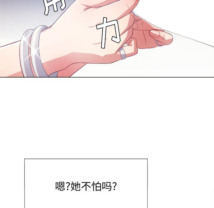 第25话 - 第39.jpg页