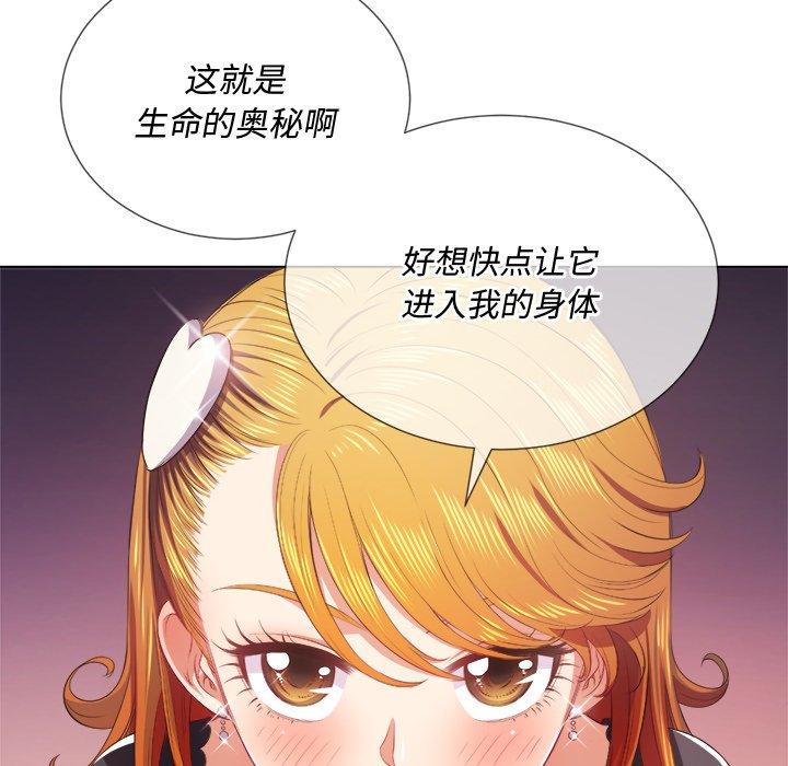 第25话 - 第41.jpg页