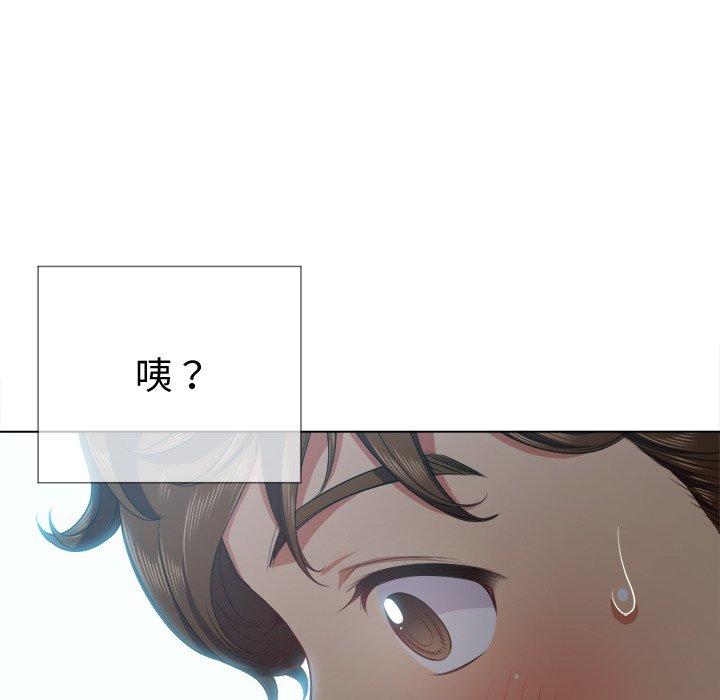 第25话 - 第43.jpg页