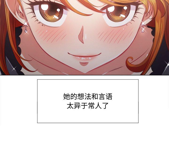 第25话 - 第45.jpg页