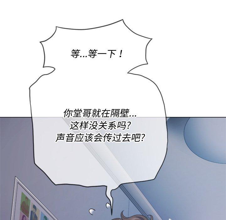 第25话 - 第46.jpg页