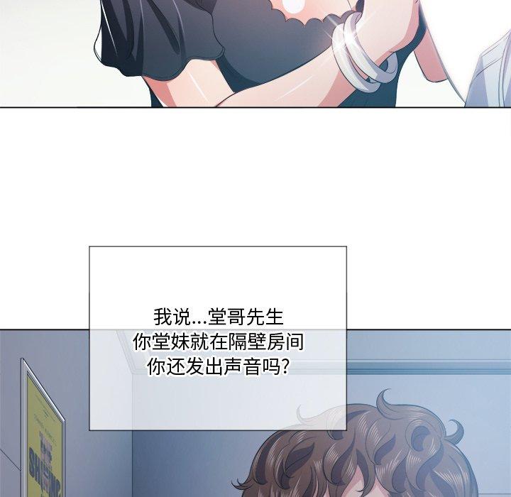 第25话 - 第50.jpg页