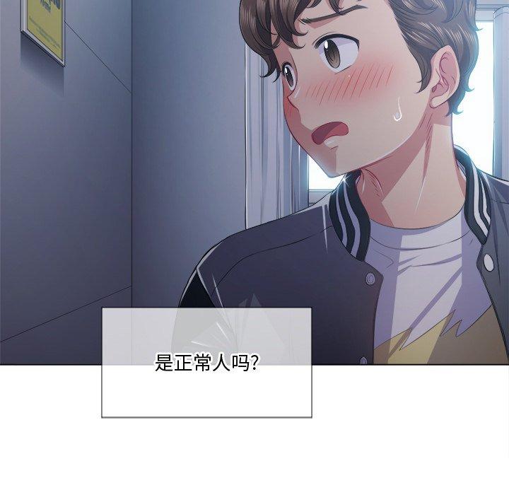 第25话 - 第51.jpg页