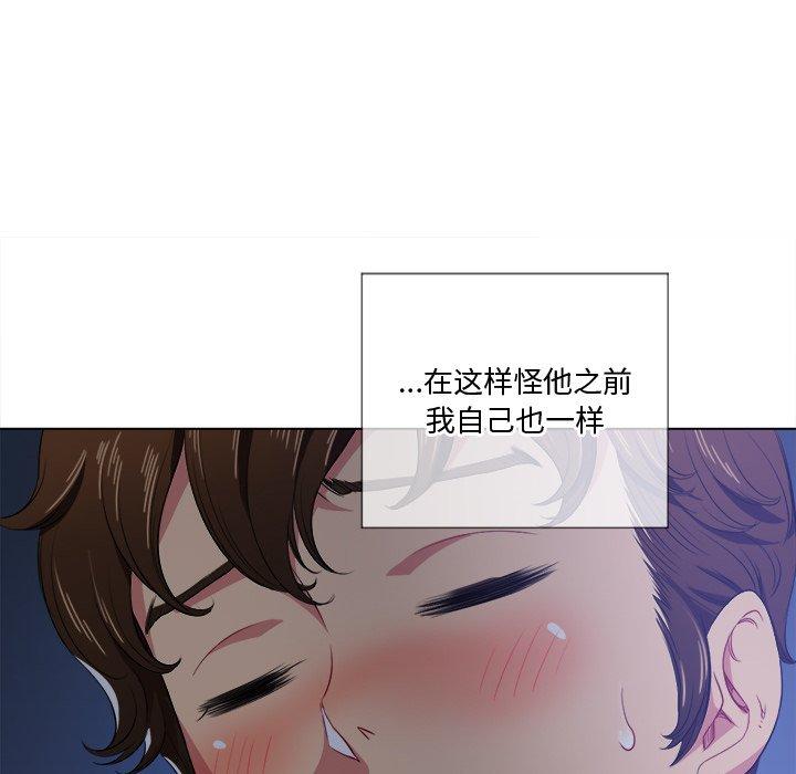 第25话 - 第52.jpg页