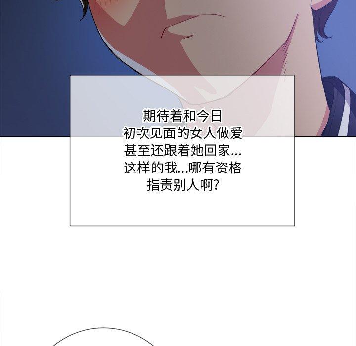 第25话 - 第53.jpg页