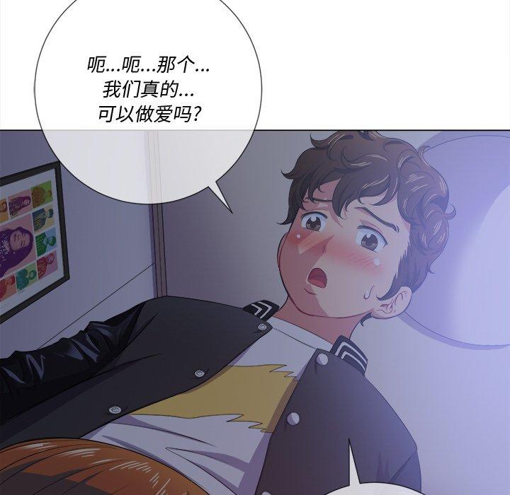 第25话 - 第54.jpg页