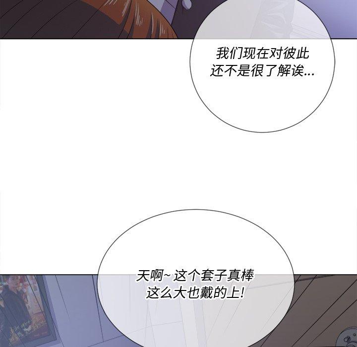 第25话 - 第55.jpg页