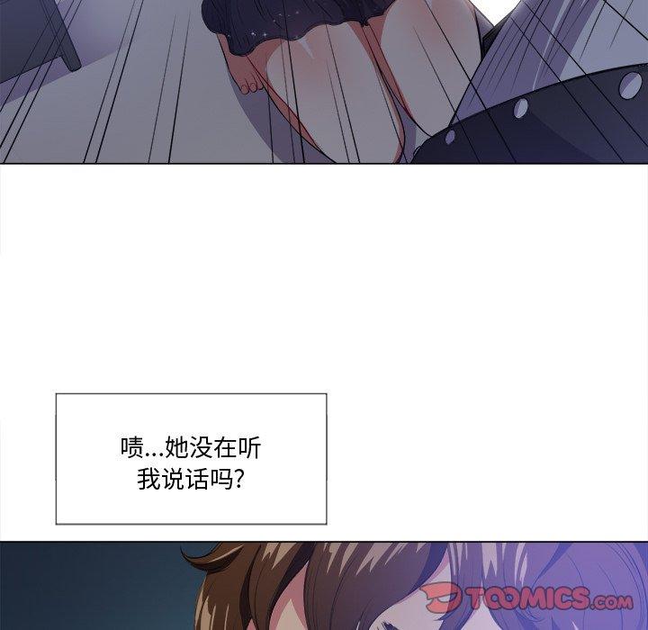 第25话 - 第57.jpg页
