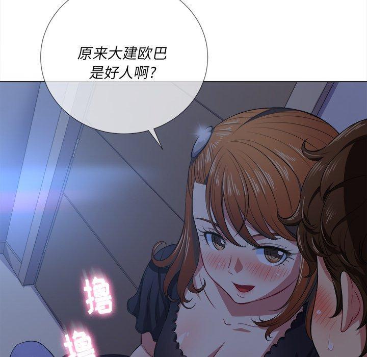 第25话 - 第61.jpg页