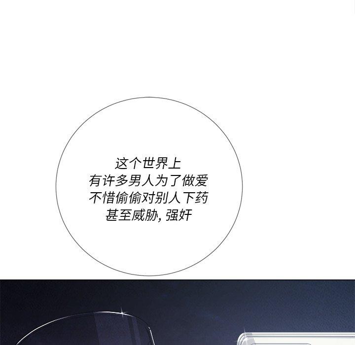 第25话 - 第65.jpg页