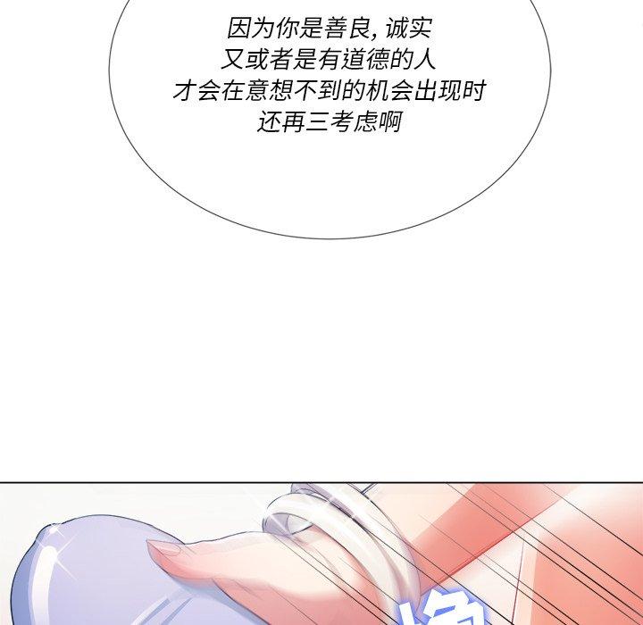 第25话 - 第69.jpg页
