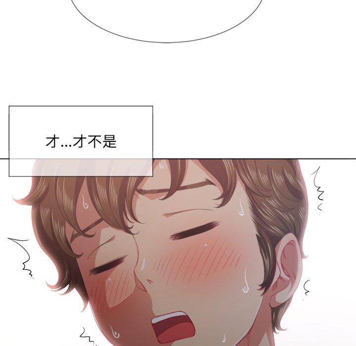 第25话 - 第71.jpg页