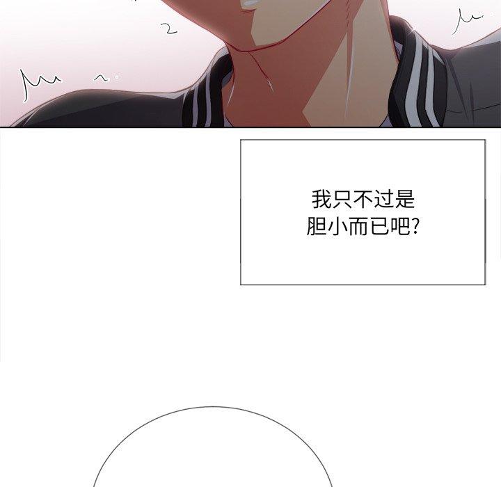 第25话 - 第72.jpg页