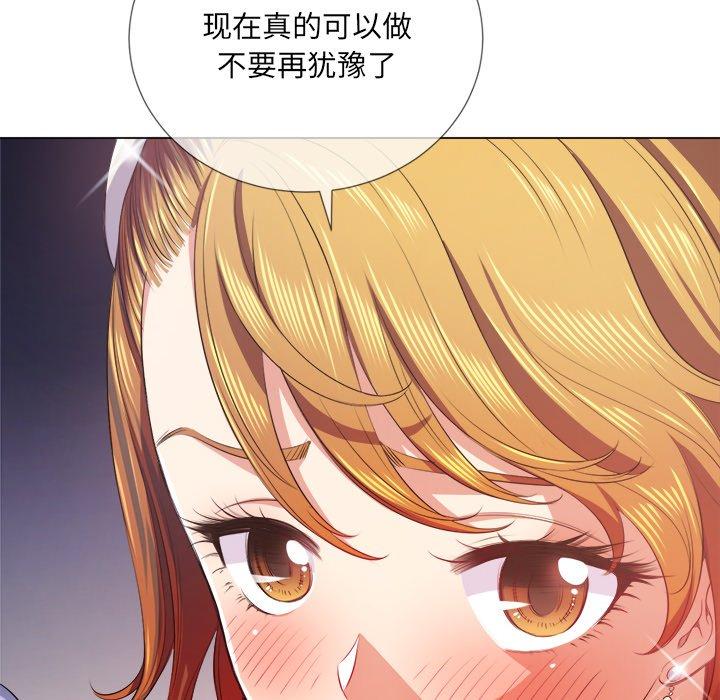 第25话 - 第73.jpg页