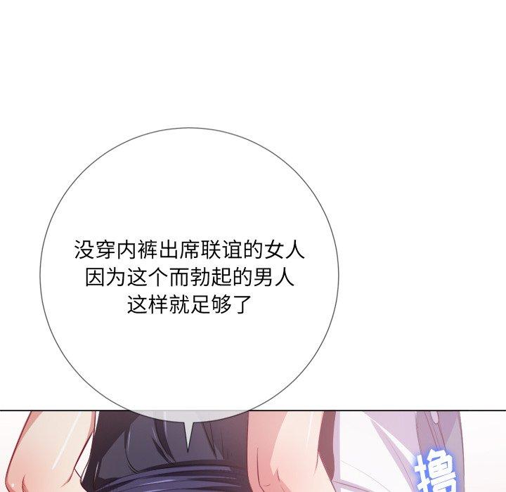 第25话 - 第75.jpg页