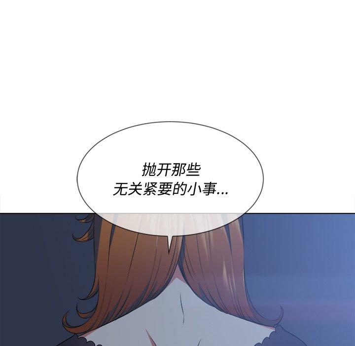 第25话 - 第77.jpg页