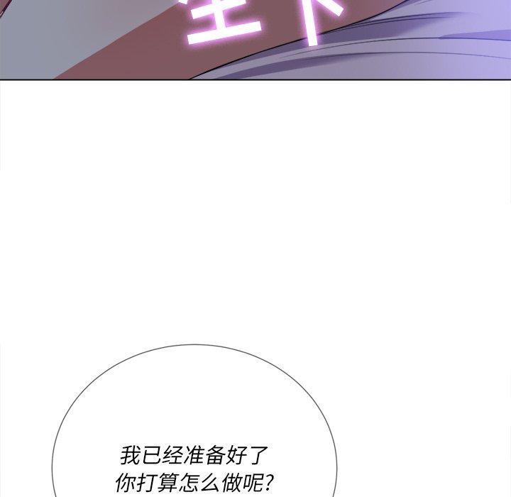 第25话 - 第85.jpg页