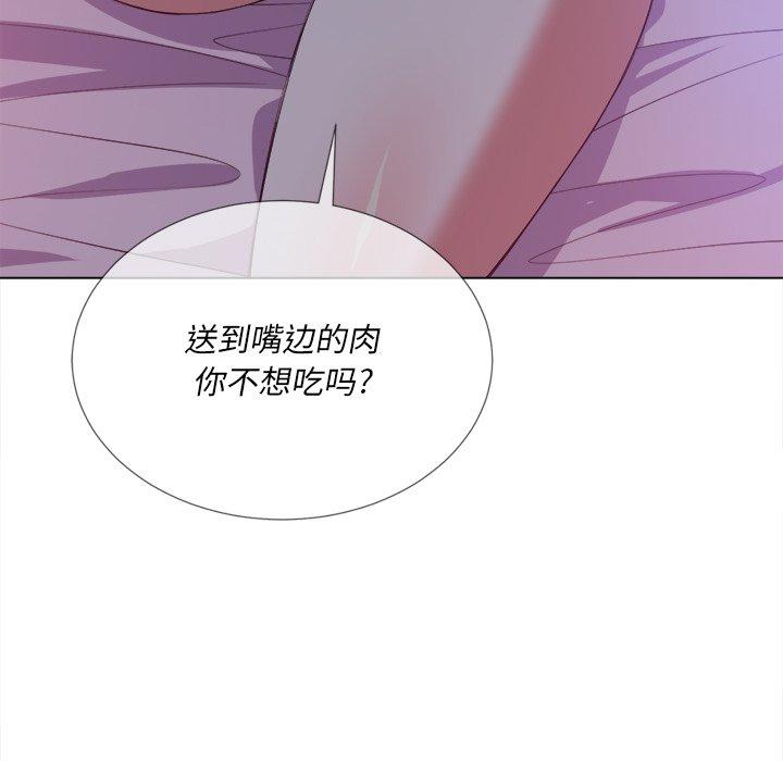 第25话 - 第88.jpg页