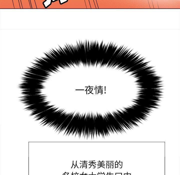 第25话 - 第90.jpg页