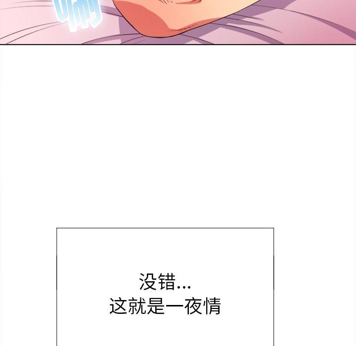 第25话 - 第93.jpg页
