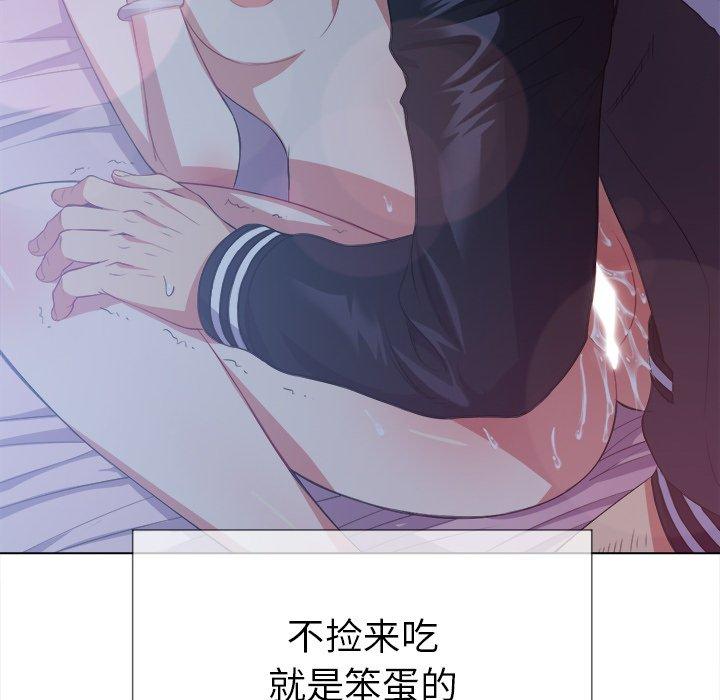第25话 - 第95.jpg页