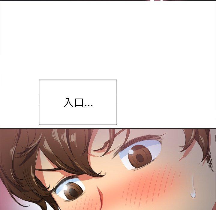 第25话 - 第98.jpg页