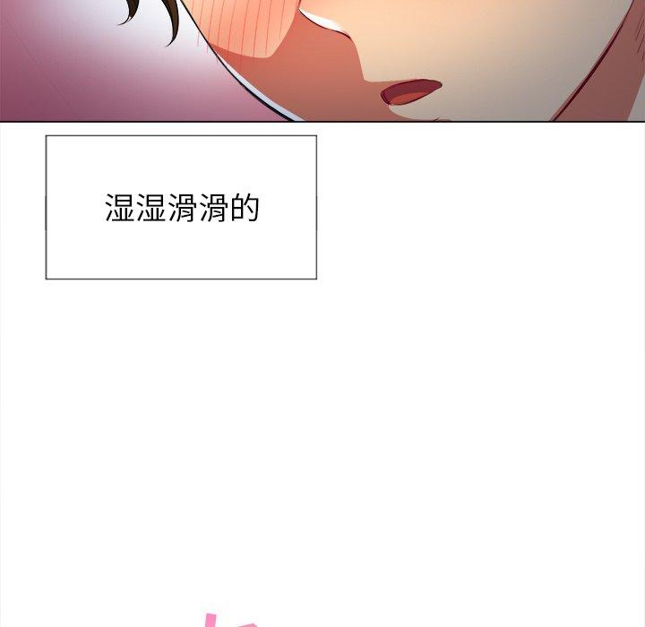 第25话 - 第99.jpg页