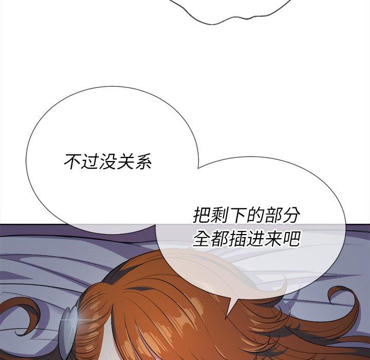 第25话 - 第107.jpg页