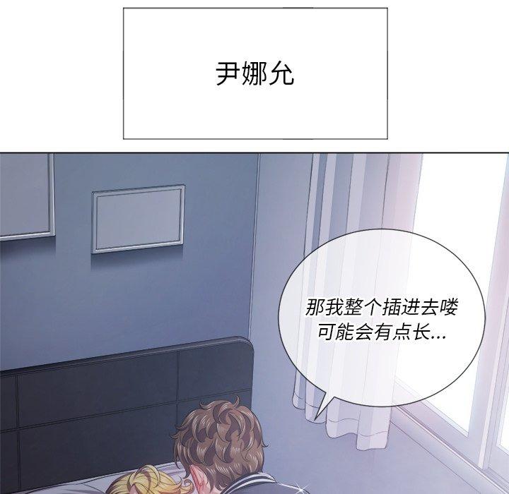 第25话 - 第110.jpg页