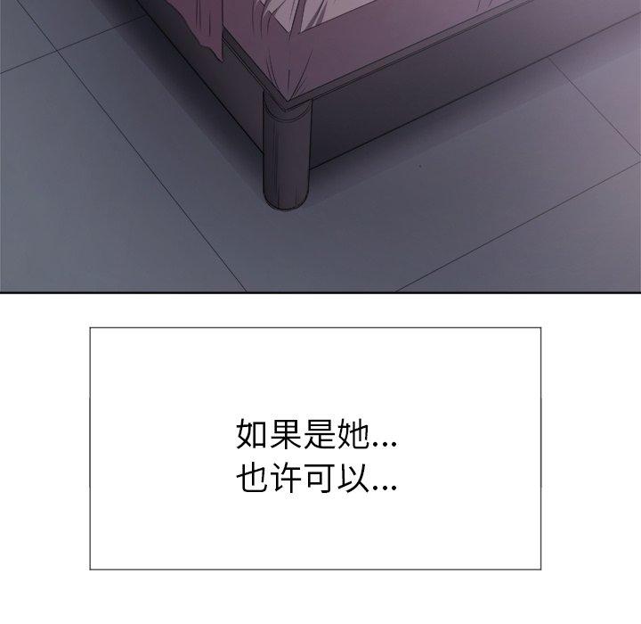 第25话 - 第112.jpg页