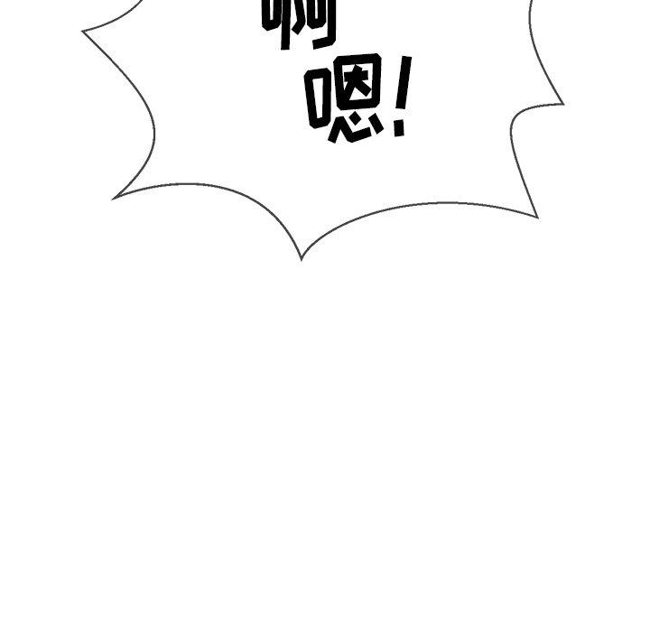 第25话 - 第115.jpg页