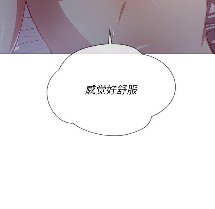 第25话 - 第127.jpg页