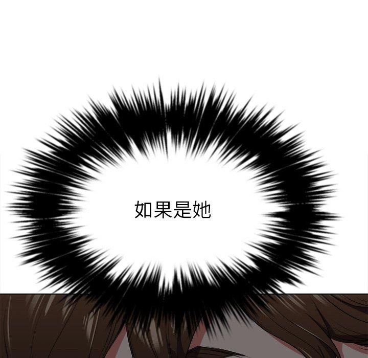 第25话 - 第128.jpg页