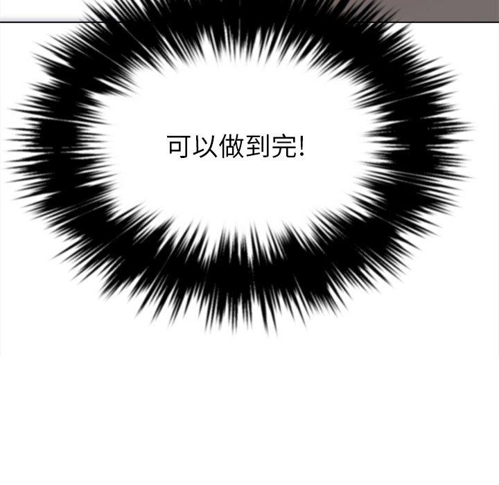 第25话 - 第130.jpg页