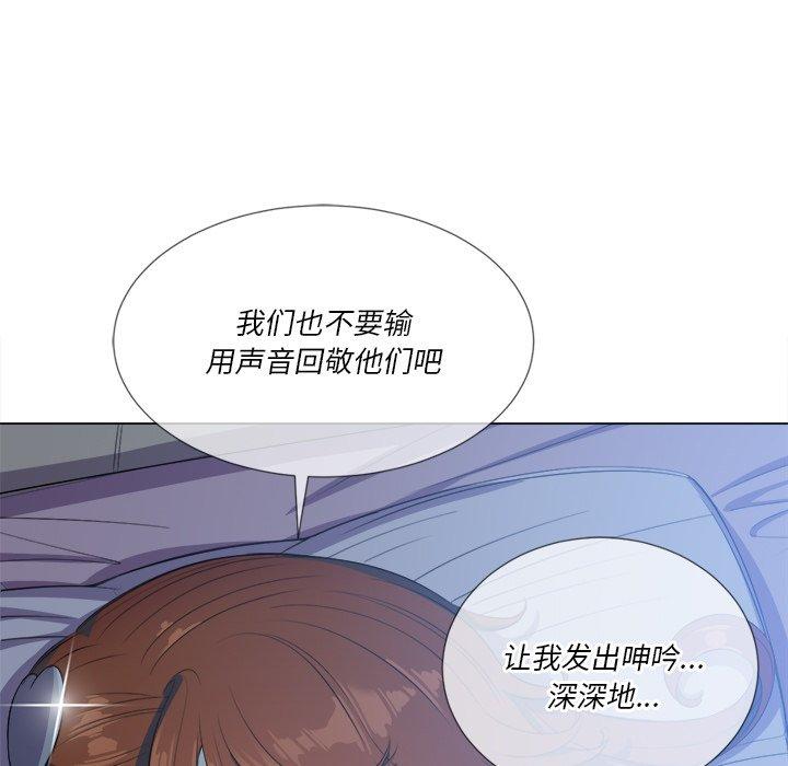 第26话 - 第15.jpg页