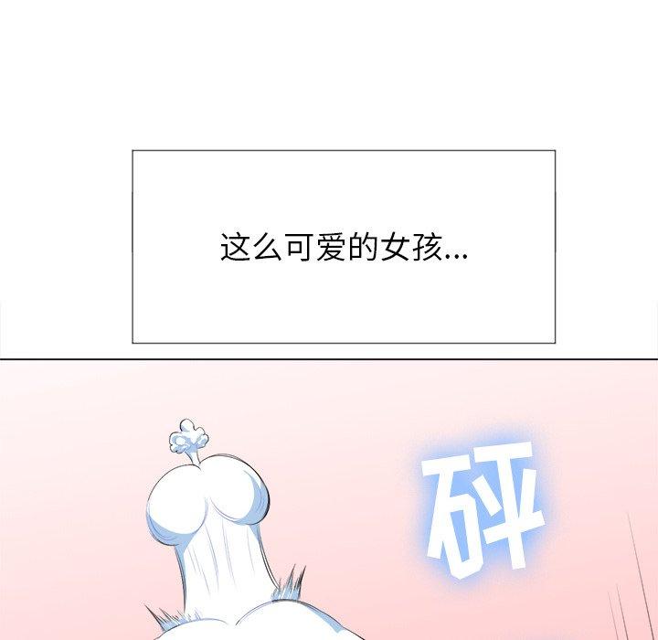 第26话 - 第18.jpg页